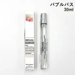 メゾンマルジェラ Maison Margiela レプリカ バブルバス EDT オードトワレ 10ml レディース 香水のサムネイル