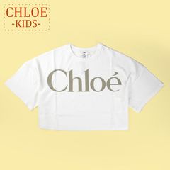 美品】Chloé Kids クロエ ロゴプリント 半袖パーカー 12Y大人OK - メルカリ