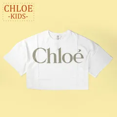 【新品商品】CHLOE クロエ Chloe Kids(C20859 117) クロップド丈半袖Tシャツのサムネイル