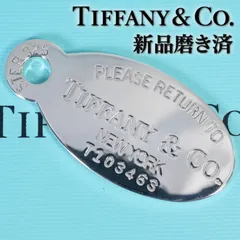 ティファニー リターントゥオーバルタグ シルバーネックレストップ/25-3978