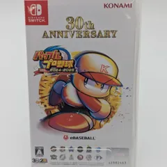 【動作確認済み】 Nintendo Switch パワフルプロ野球2024-2025 パワプロ2024-2025 ソフト 中古