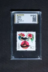中国　非売品　切手　記念品 2026年最新】中国切手 1984の人気アイテム - メルカリ