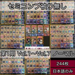 ux123 バイブルブラック トレーディングカード ストーリーカード No 52