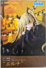セガ ちょこのせ プレミアムフィギュア エルナ