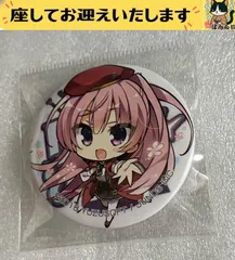 三司あやせ　缶バッジセット 2026年最新】三司あやせの人気アイテム - メルカリ