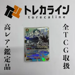 2026年最新】ワンバトルカップ winnerの人気アイテム - メルカリ