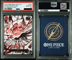 【PSA10】ワンピースカードゲーム シャンクス 神避 R-P [OP10-019](ブースターパック「王族の血統」)コミパラ コミックパラレル