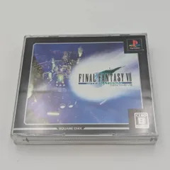 【動作確認済み】 PS アルティメット ヒッツ ファイナルファンタジーVII インターナショナル ソフト PlayStation プレイステーション 中古