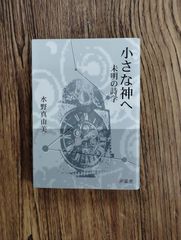 世界大百科事典 第2版 CD-ROM - メルカリ