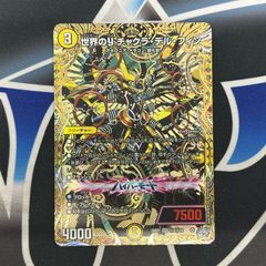 PSA10]イイネイヌex【SAR】〈087/064〉 - メルカリ