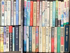 家庭の健康便利帳 広辞林 シェパード犬 学習百科事典 など6冊 - メルカリ