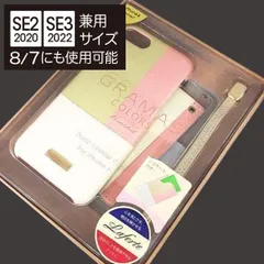 本革 GRAMAS iPhoneSE3/SE2/8/7 スマホケース 3087のサムネイル