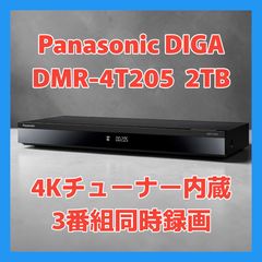 Panasonic PT-RZ470 レーザープロジェクター 使用964時間 Panasonic PT-RZ470 レーザープロジェクター 使用964時間 - メルカリ