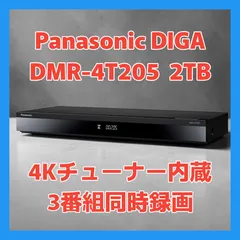 2026年最新】DMR-4TS204 ディーガの人気アイテム - メルカリ