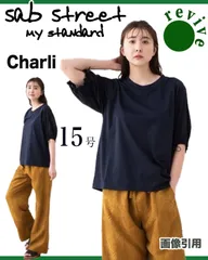 CHARLサブストリート🟣 布帛切替シルケットトップス (36392)のサムネイル