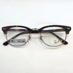 Ray-Ban レイバン クラブマスター RX5154 サングラス RB5154-2000 メンズ プラスチック ブラウン 中古