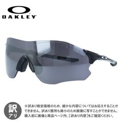 OAKLEY オークリー EV ZERO PATH ゼロ調光レンズ 箱・ケース付 - メルカリ