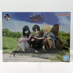 【中古】開封 一番くじ 進撃の巨人 地鳴らし A賞 エレン&ミカサ&アルミン フィギュア 壁の外の世界 バンダイ 幼少期[17]