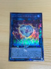 Gゴーレムクリスタルハート　コレクターズレア　1枚