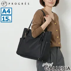 プログレ トートバッグ レディース バッグ PROGRES ブランド 女性 カジュアル トート 横型 ハンドル 手持ち 肩掛け 通勤 旅行 軽量 軽い ファスナー 15L A4 PC収納 底鋲 自立 シンプル 上品 アリューヴ 20201 ブラックのサムネイル