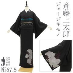 すごい値！長襦袢 袖無双 正絹 黒地 赤茶 黄 緑 格子 チェック 中古 仕立て上がり 身丈132 裄69 Ｌサイズ 長じゅばん みやがわ nek01164 楽天市場】【中古】 すごい値！ 長襦袢 リサイクル 正絹 袖無双 黒地