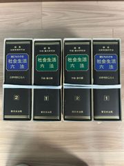 問答式 マンションの法律実務 全4巻セット - メルカリ