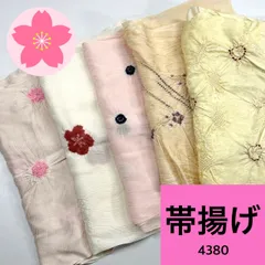 帯揚げ 5枚 まとめ売り【4380】同梱購入歓迎 リメイク用 着付け練習用