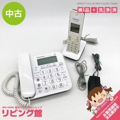 極美品】パナソニック コードレス電話機 VE-GD27DL-W 保証ありM - メルカリ