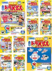 NEW TV版 ドラえもん DVD 8枚セット 全巻送料無料 24018 - メルカリ