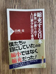 2026年最新】境道一の人気アイテム - メルカリ