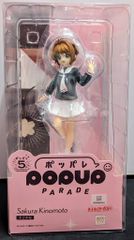 Good Smile Arts Shanghai POP UP PARADE 木之本櫻