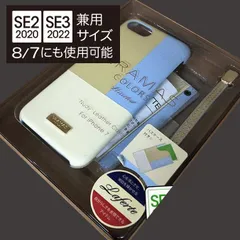 本革 GRAMAS iPhoneSE3/SE2/8/7 スマホケース 3094のサムネイル