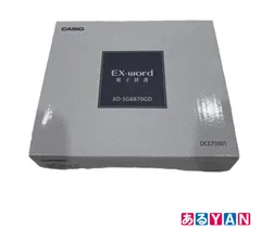 (新品 未使用)カシオ 電子辞書 EX-word ココチモオリジナルモデル XD-SG6870GD 4549526807541