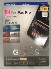 iPadPro 11インチ (M4) ガラスフィルム 高透明 ガイドフレーム付 ELE-11328【M】