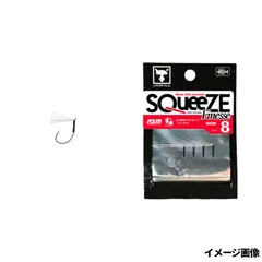 ジャッカル スクイーズ フィネス #8【ゆうパケット】