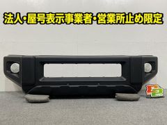 ゴンタ君さん専用】ジムニー SJ30 純正 フロントバンパー 旧車 スズキ