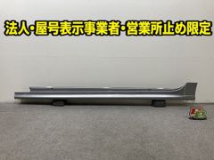 鈴*嘉様 カーサイドオーニング 三菱純正オプション JASPAR - メルカリ