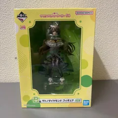 B賞 サトノダイヤモンド フィギュア ウマ娘 一番くじ