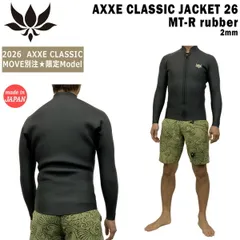 アックスクラシック ジャケット 26 AXXE CLASSIC 長袖ジャケット MT-R ラバー 2mm ウェットスーツ タッパー 国産 別注のサムネイル