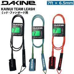 DAKINE Kaimana Pro Comp & Team Leash 2本 - メルカリ