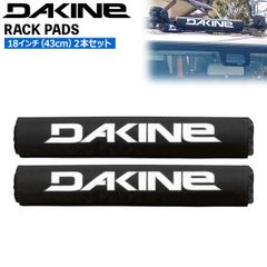 ダカイン ラック パッド 2本セット ルーフキャリアパッド 28インチ