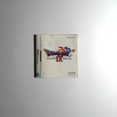 7 ドラゴンクエストIX 星空の守り人 DS取り扱い説明書