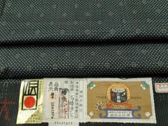 平和屋着物○訪問着 刺繍 草花籬文 金彩 正絹 逸品 未使用 DABD9462ud