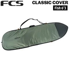 サーフボードハードケース中古 FCS 楽天市場】FCS（種類（ボードケース）ハードケース）（ボードケース