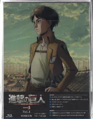 アニメBlu-ray 進撃の巨人 Season3 初回限定版 vol.4