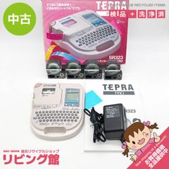 ss7827 【未使用品】 サンアート 沸かし太郎 SCH-901 多用途加熱＆保温