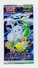 2026年最新】白熱のアルカナ 未開封の人気アイテム - メルカリ