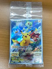 未開封 袋汚れ有り ピカチュウ プロモ 001/SV-P みんなでぼうけん ポケモンカードゲーム ポケカ ポケモン