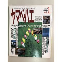 『ユダヤ四千年史』ワルター・ブレヴィッツ著　大同書院 ユダヤ四千年史 ワルター・ブレヴィッツ／著 大同書院 - メルカリ