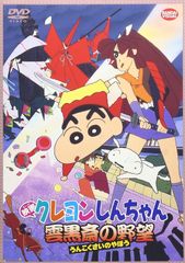 新品未開封☆ONE PIECE Log Collection “KIN'EMON